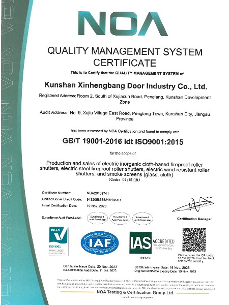 质量管理体系认证证书(英文版)